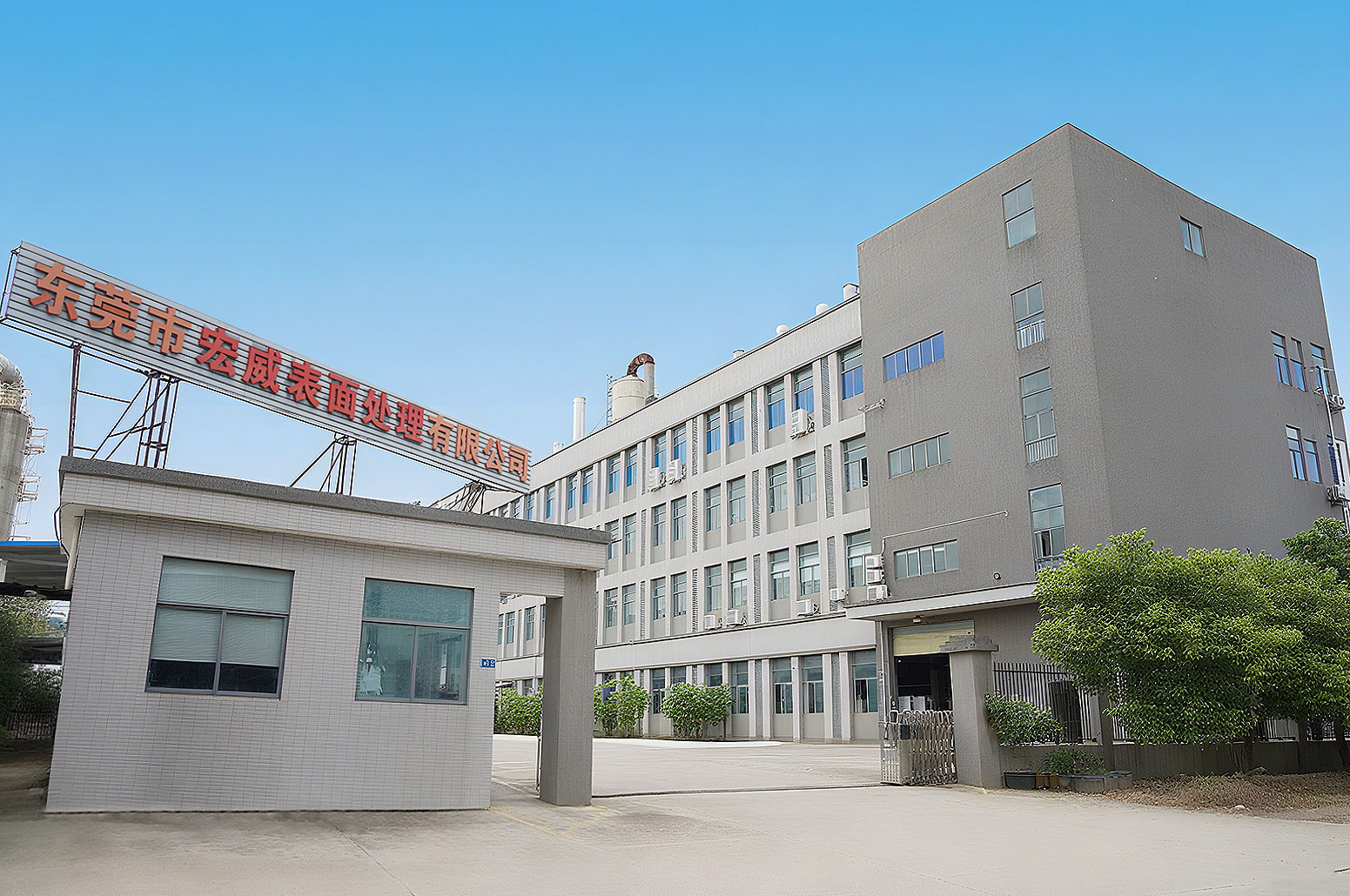 关于我们
